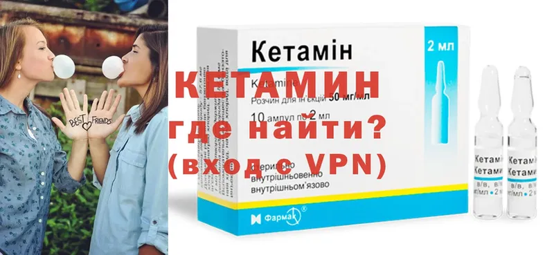 КЕТАМИН ketamine  дарнет шоп  Комсомольск 