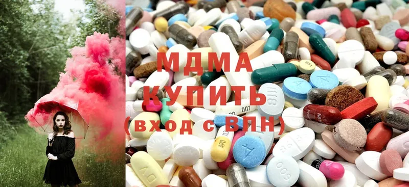 MDMA кристаллы  Комсомольск 